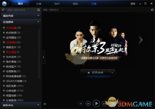 突发！美国再抛矿产协议，所提要求远超此前方案！泽连斯基发声