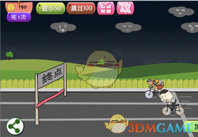 领导在一次会议上严厉批评了你，而实际上错误是由另一位同事小王造成的，你怎么办?