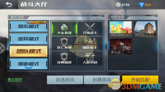 95后女生跑外卖一天赚两三百