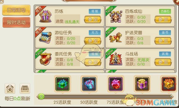 中央一号；​全国坟头“清理”？多地规定：旧坟“限期迁走”，全部统一处理