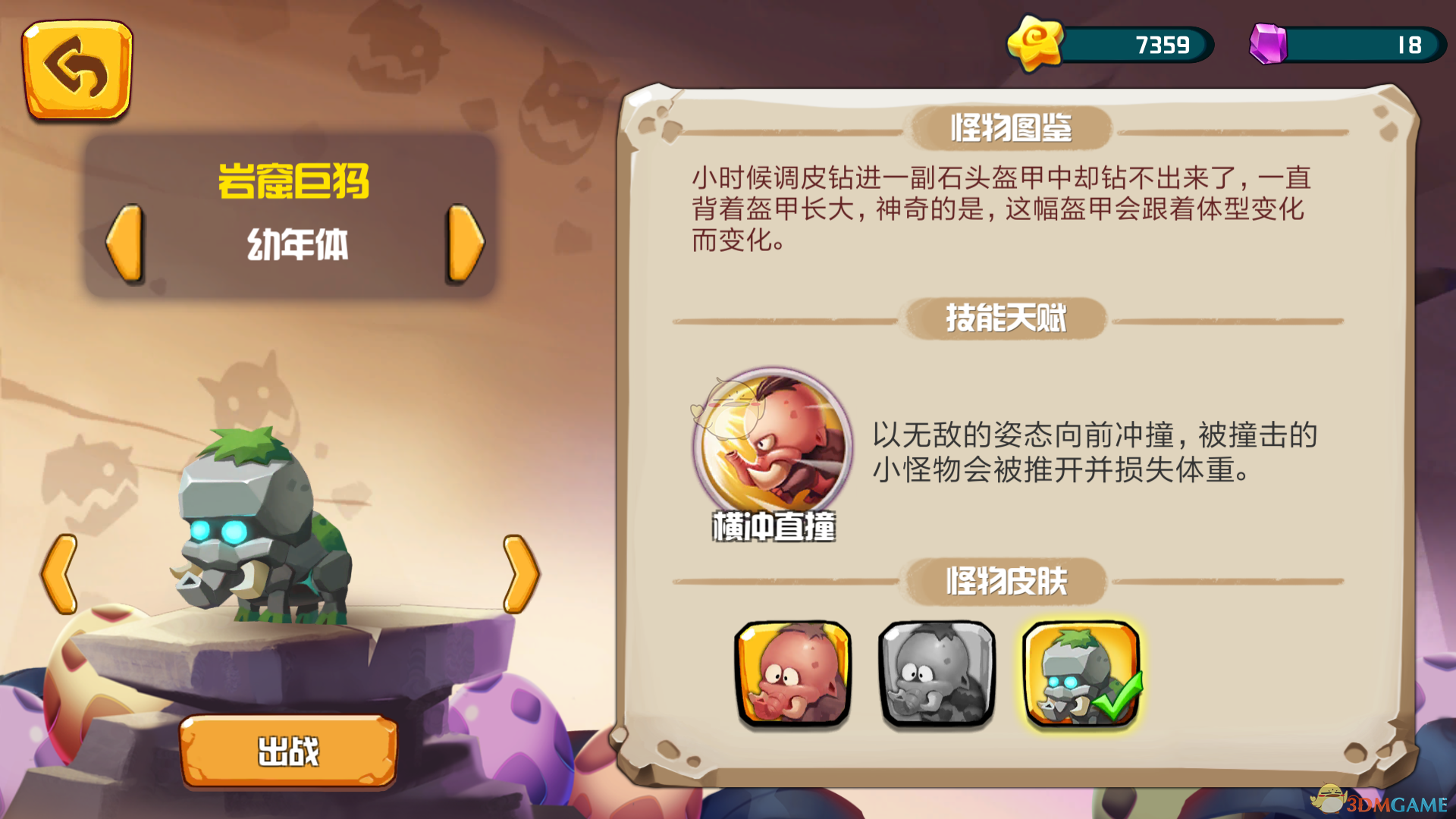 星核猎手中刃存在的意义是什么？