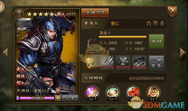 有哪些看似是小事却能定大罪的罪行？