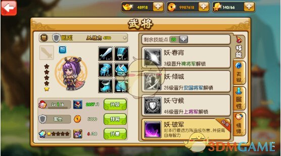 如果 0.01 纳米的一根线瞬间切割人体，可造成什么伤害？