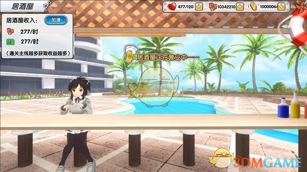 2月21日四大证券报头版头条内容精华摘要