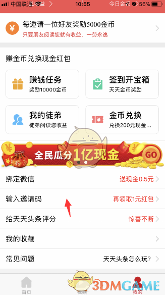 周深海边唱《追光在路上》