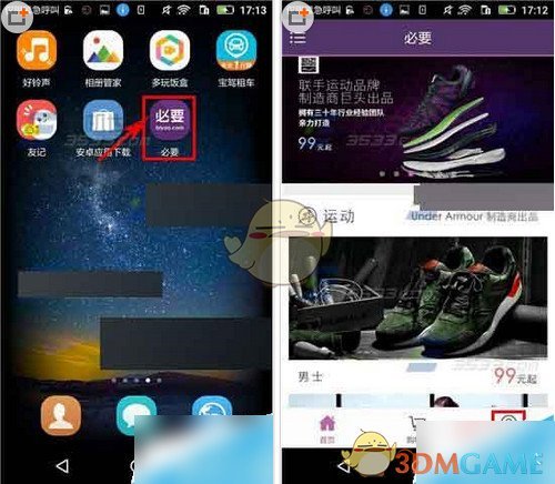 共7人参加韩国总统大选