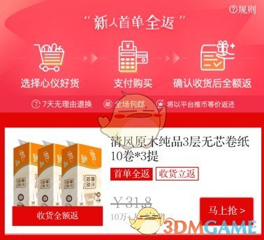 李在明案重审延期