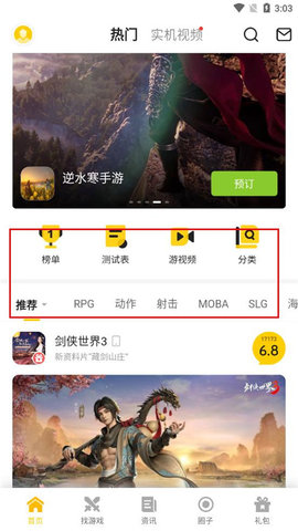 这一轮中国科技大爆发为什么不是院士杰青推动的？